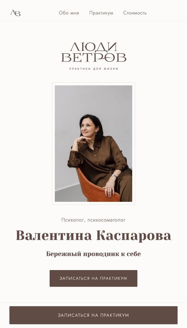 Главная страница сайта kasparova-osnovi.ru
